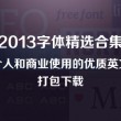 管家婆02期看图找生肖