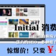 ordinary什么意思中文翻译